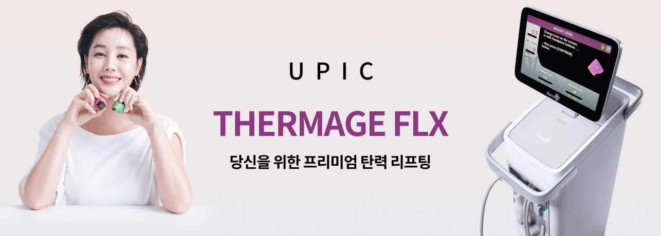 upic thermage-flx