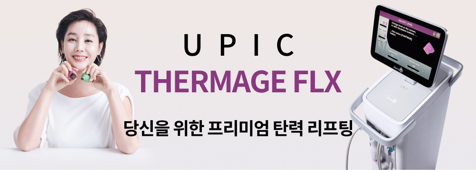 upic thermage-flx